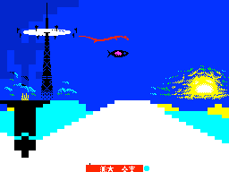 Вместе с 100-м выпуском Crash выйдет новая игра для ZX Spectrum — Oure: Dawn of Hope