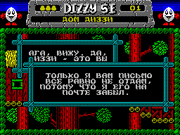 Dizzy and the Mystical Letter — первая новый игра про Диззи на ZX Spectrum за последние 17 лет
