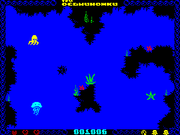 Вышли «Три осьминожки» — необычная игра для ZX Spectrum