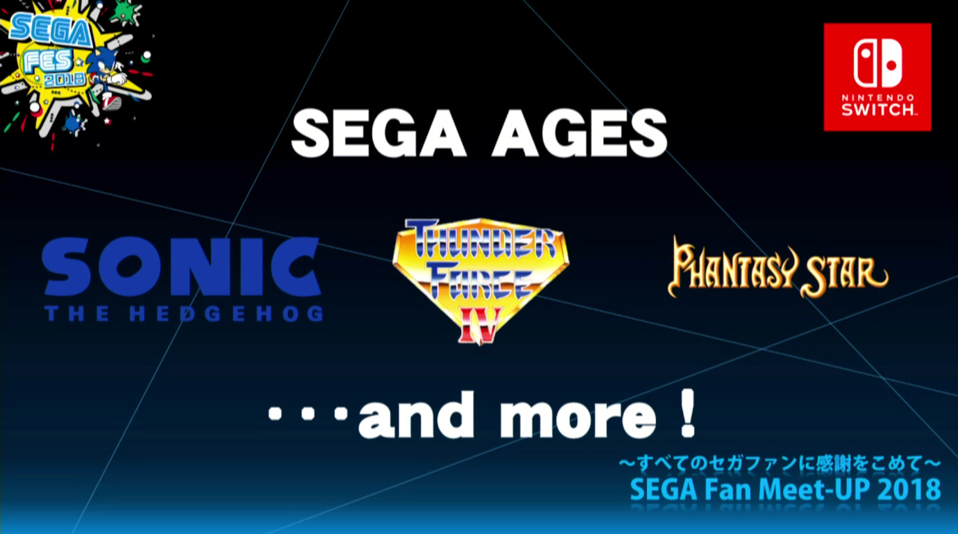Sega ages Switch. Nintendo age
