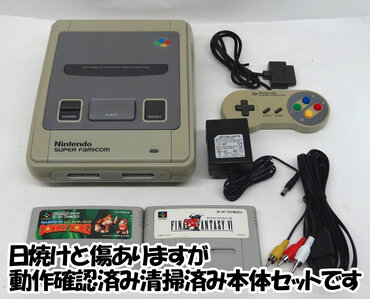 Японцы выдадут семьям 100 приставок Super Famicom на время эпидемии коронавируса