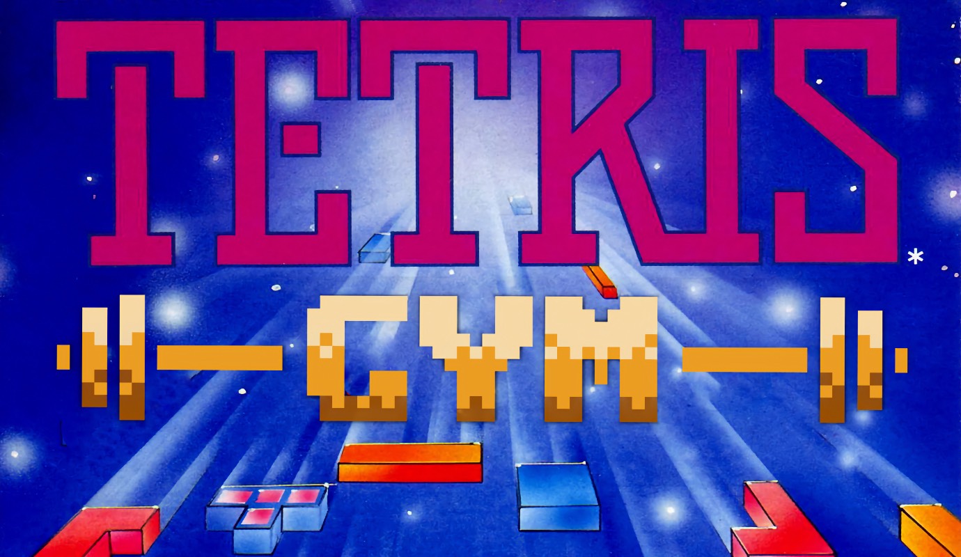 Вышла новая версия Tetris GYM — «Тетриса» для чемпионов